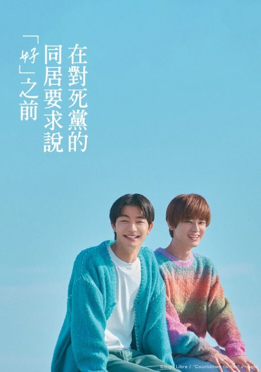 清纯水嫩眼镜妹刚放暑假穿上情趣女仆白丝服务金主爸爸一线天馒头美鲍甚是诱人年纪轻轻还没做过几次 - 酷愛網海报
