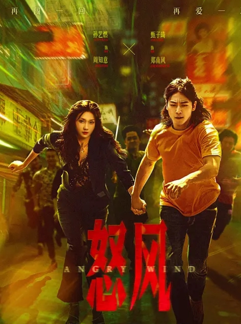 停停稚嫩少女 - 酷愛網海报