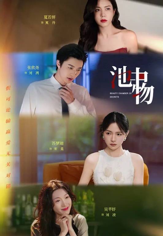 嫂子乱伦跟嫂子车震偷情路人经过嫂子直呼好刺激 - 酷愛網海报