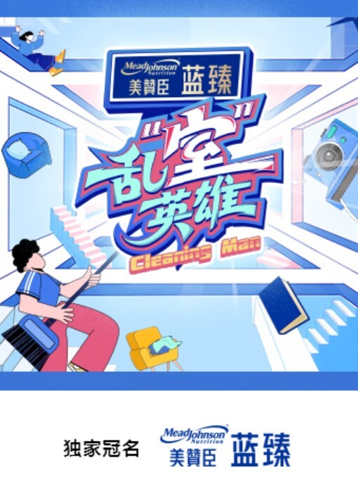 抖音35万粉丝网红【老板娘521】大尺度骚舞丝足高，这老娘们不是一般的骚！ - 酷愛網海报