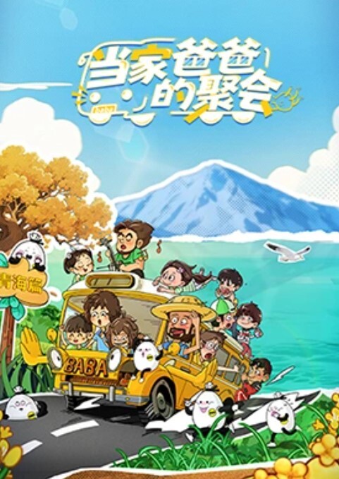 3D 完美世界 性感女神洞房花烛夜~2 - 酷愛網海报