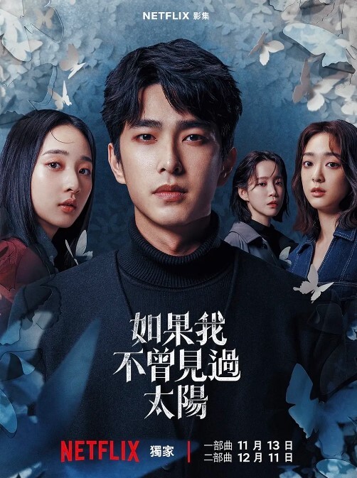 【网爆门事件】留学生赵新月有着李嘉欣的脸，却走着不同的路，只想在白人屌下发情 - 酷愛網海报