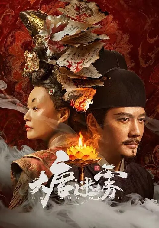 欧美母子乱伦母子车震 - 酷愛網海报