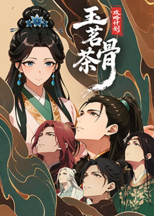 国产TS系列超美的妖妖时诗君君诱人黑丝蓝色花内和直男对攻相互爆操高潮 - 酷愛網海报