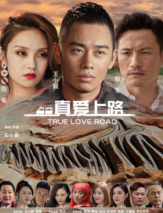 情侣自拍男友回到家疯狂折磨还在睡觉的女友_完美露脸 - 酷愛網海报
