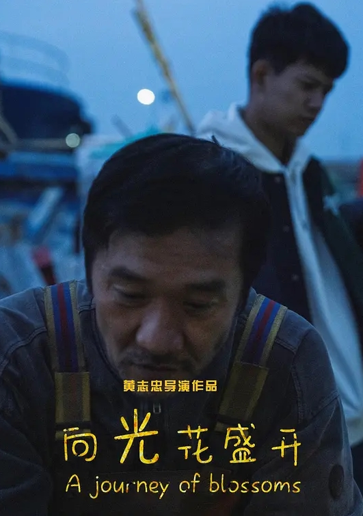 DASD-698 欲求不满的人妻被黑人上司的大屌深陷其中无法自拔 永井玛利亚 - 酷愛網海报