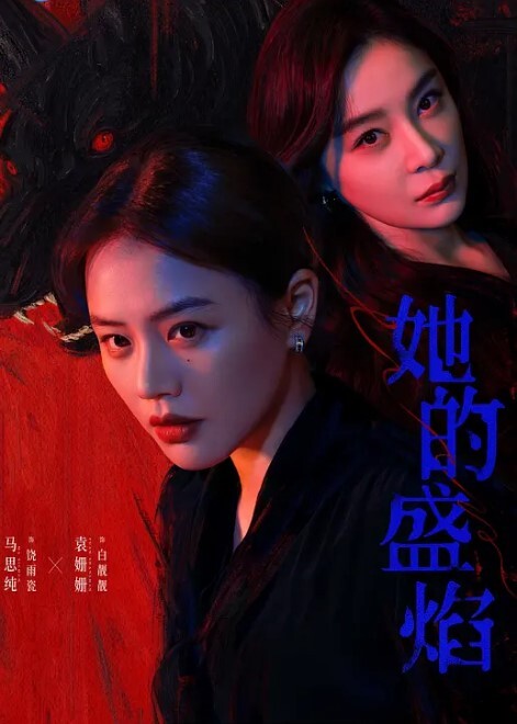 教师泄密师范文科母狗侯小薇_平时课堂可爱形象到了床上秒变淫荡狐狸精插得她嘴巴大张 - 酷愛網海报