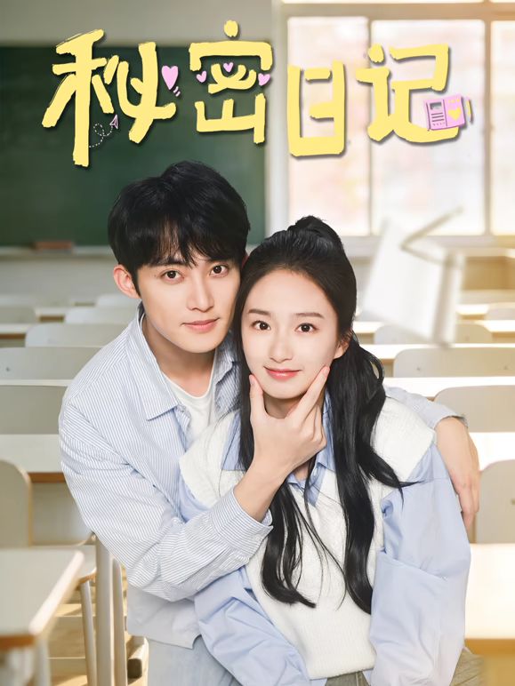 【一口吃掉你】G奶校花下海！超级漂亮~无套啪啪！爽 - 酷愛網海报