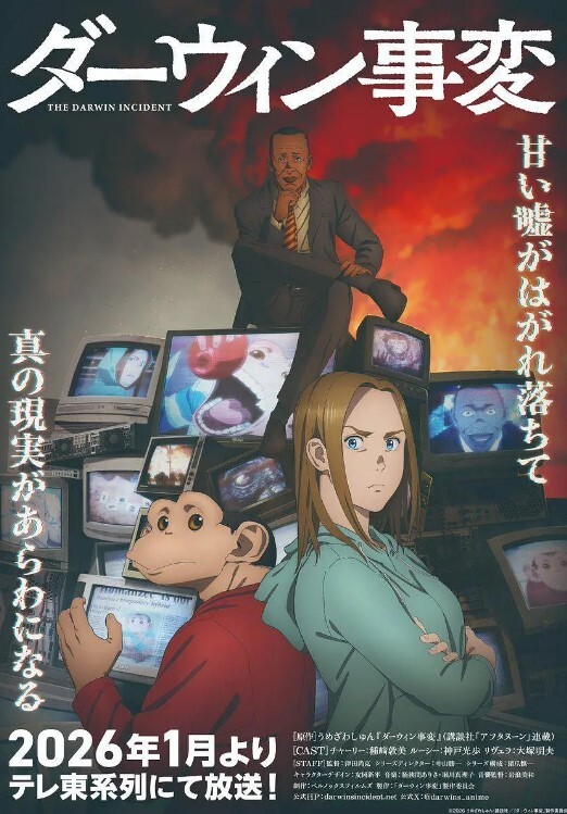 【优娜&李微微】MD0343 旗袍下的交换秘密 异国肉体激情盛宴 - 酷愛網海报