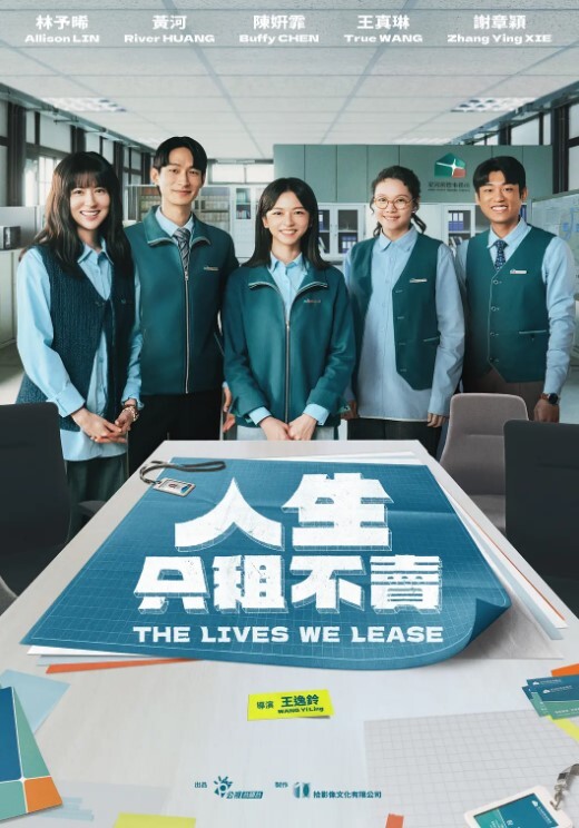 20205664855用户上传大白天露鸡巴给妹子看 - 酷愛網海报