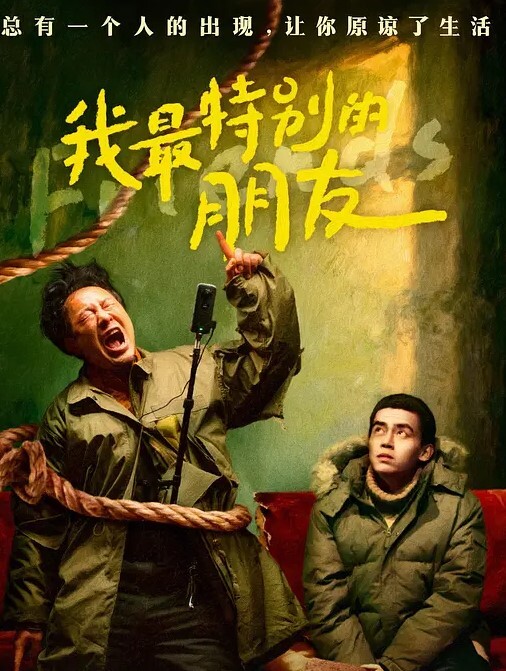 专业坑闺蜜女舍友洗澡窗帘缝没拉上被偷拍拿去投稿卖钱 - 酷愛網海报