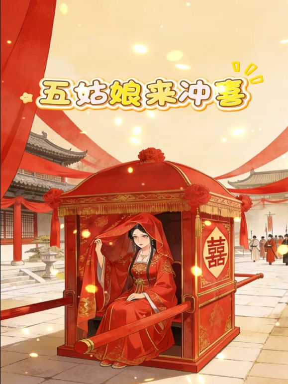 【桃视频】老板的母狗调教 - 酷愛網海报