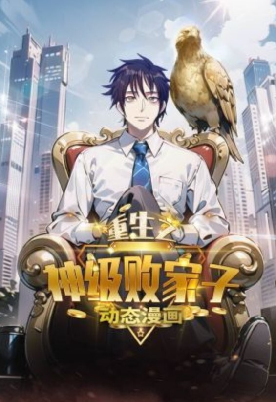 公司白领带着侄女在老板椅子上激情自慰 - 酷愛網海报