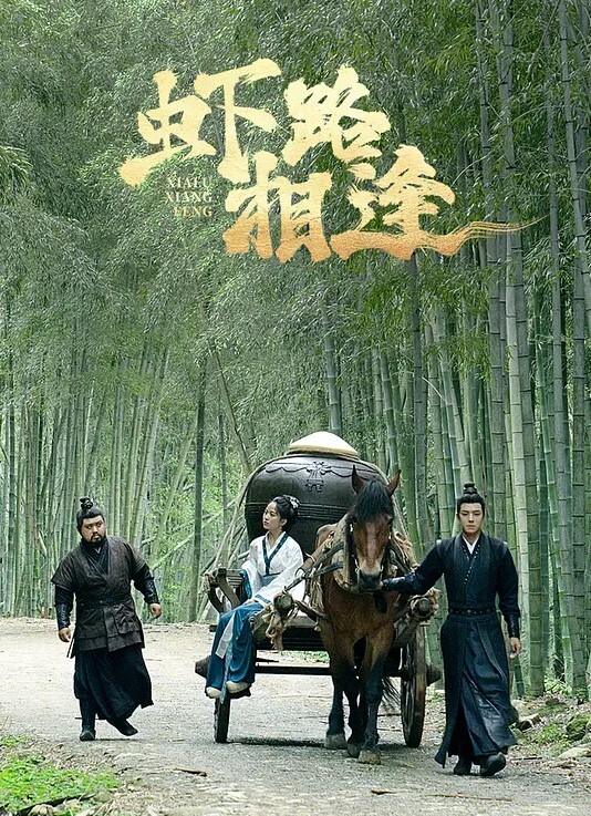 【潘雨曦】ID5208.温泉老闆娘火热勾引健身教练 - 酷愛網海报