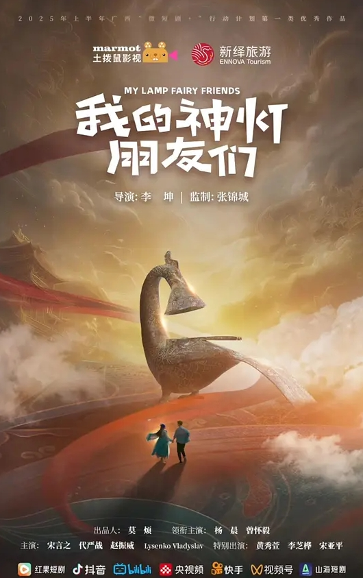 情侣自拍海归素质炮哥家里沙发啪啪极品黑丝美女对白清晰 - 酷愛網海报