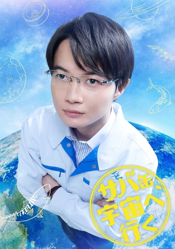 SoreyukeMarin-chanPROJECT.2出现南极一号的挑战中文字幕 - 酷愛網海报