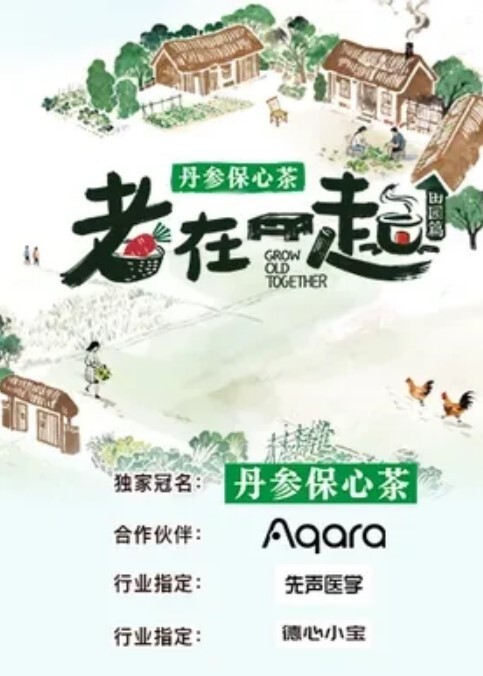 爆乳声乐老师反差尤物艾妮各种场合玩弄尤物 - 酷愛網海报