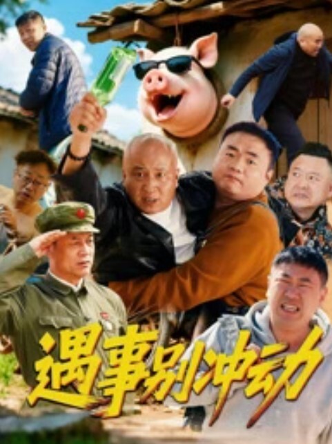 媚黑妹子身材娇小在厨房被大吊黑鬼抓小鸡似得各种输出骚叫不停 - 酷愛網海报