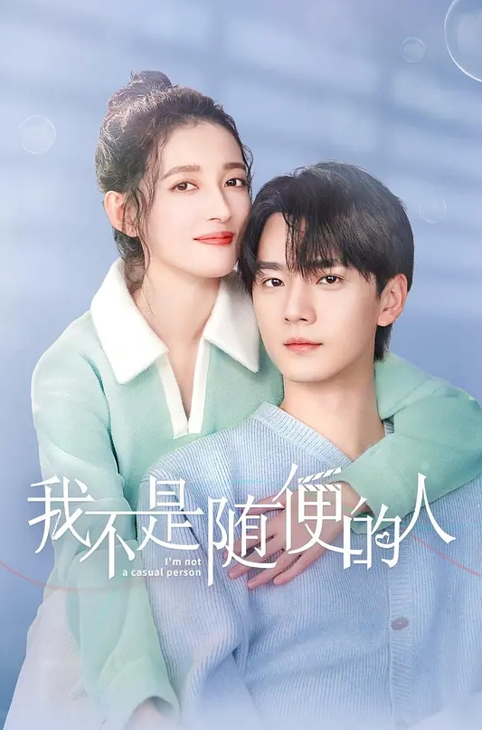 她喜欢吃黑人鸡巴 - 酷愛網海报