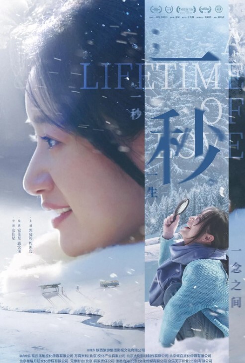 女同学.在上.课时候.看黄片 - 酷愛網海报