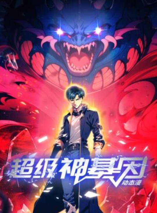 肉感肥臀骚货和两名狼友激情大战 - 酷愛網海报