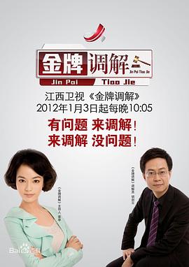 午夜福利伦理片 - 酷愛網海报