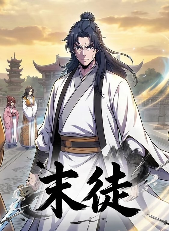 嫖王威哥探花深夜扫街路边按摩店挑了两个嫩妹子上楼玩双飞 - 酷愛網海报