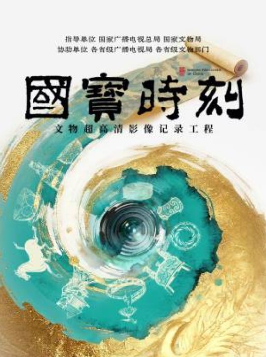 AI-鞠婧祎-无码中出两次 - 酷愛網海报