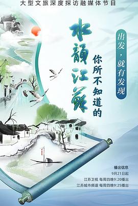 野外做爱电影 - 酷愛網海报