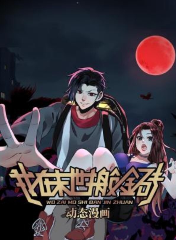 跟后妈共用鸡巴的! - 酷愛網海报
