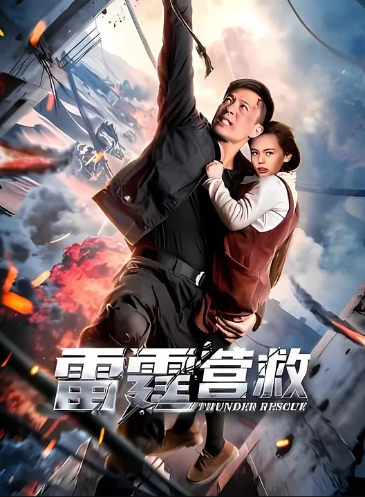 跟老姐因为去健身房的事吵起来了，哄女人不在行，强奸她我是很在行 - 酷愛網海报