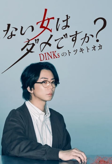 真实小情侣下海拍片赚钱 - 酷愛網海报