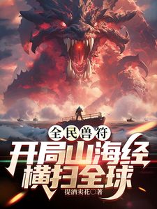 【下面有跟棒棒糖】被顾客中出的亚洲制服空姐女孩 - 酷愛網海报