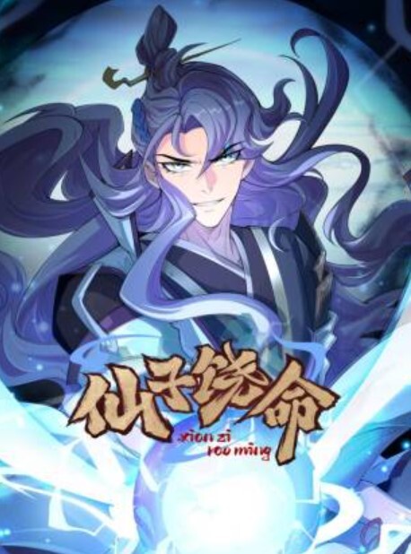 【季妍希】91YCM-057性爱治疗师拯救处男 - 酷愛網海报