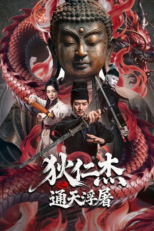 噓不能叫太大聲遊戲陪打意外找到正妹 - 酷愛網海报