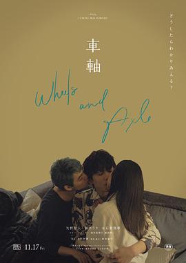男生和女生亲热视频 - 酷愛網海报