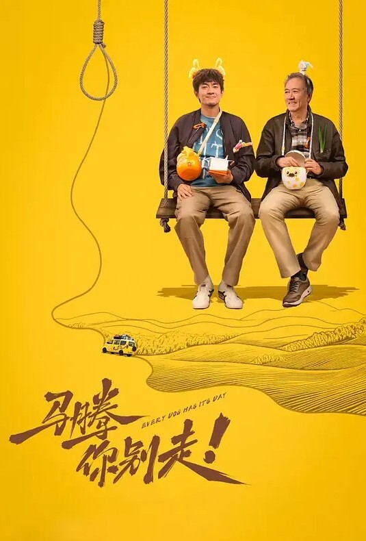 沈阳反.差骚婊.高中生.微信.聊.直接.扬言上过.蜜男友还.称其不.行让瓜友快.点到沈阳.操她有够.骚 - 酷愛網海报