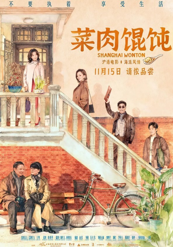 厕所激情深夜酒吧嗨皮卫生间里啪啪小妞口技真的赞对白淫荡 - 酷愛網海报