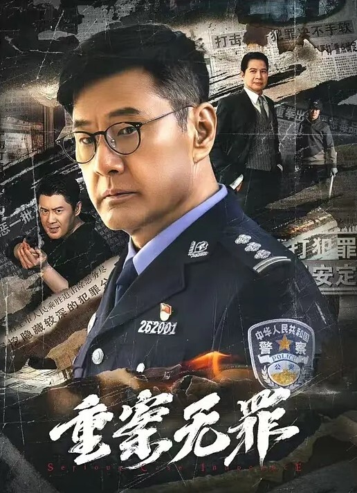 狮子座黑色外套反差婊我是公主的事你少管啊你能轻点怼不 - 酷愛網海报