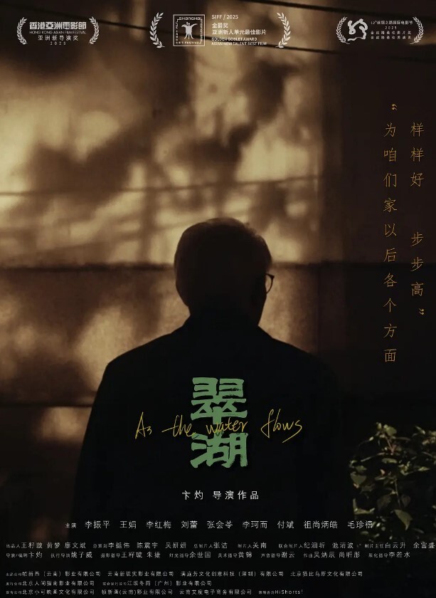 自拍泄密温文尔雅知性人妻与老公不雅自拍流出 - 酷愛網海报