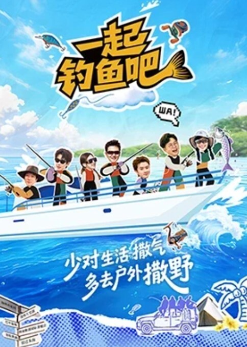 My妹小恶魔A罩杯2 - 酷愛網海报