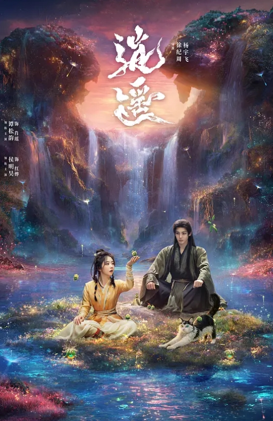 新晋女神下海恬恬天价收费房贴屏特写撸了N次 - 酷愛網海报