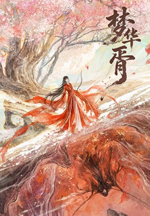 外围探花高颜值极品外围妹大胸皮肤白皙温柔可人 - 酷愛網海报