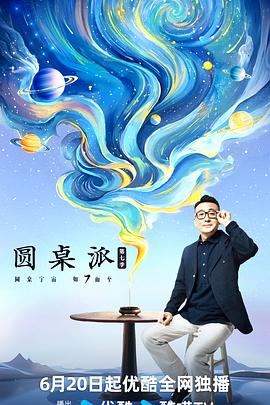 大香蕉一人在线视频 - 酷愛網海报