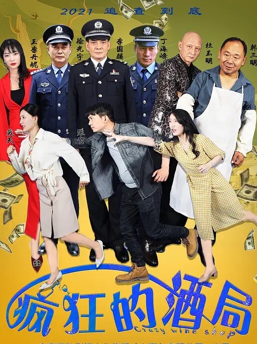 娱乐圈第一淫魔李宗瑞强奸继母梁婖婷视频外泄曝光 - 酷愛網海报