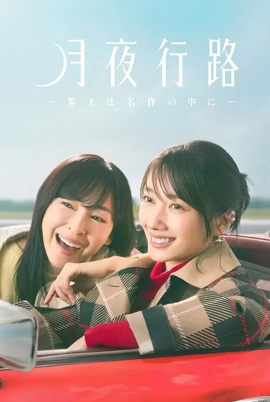 野外乱搞. - 酷愛網海报