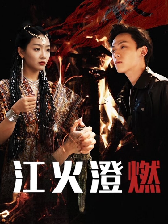 美容院姐妹花Jennie_Spa1 - 酷愛網海报