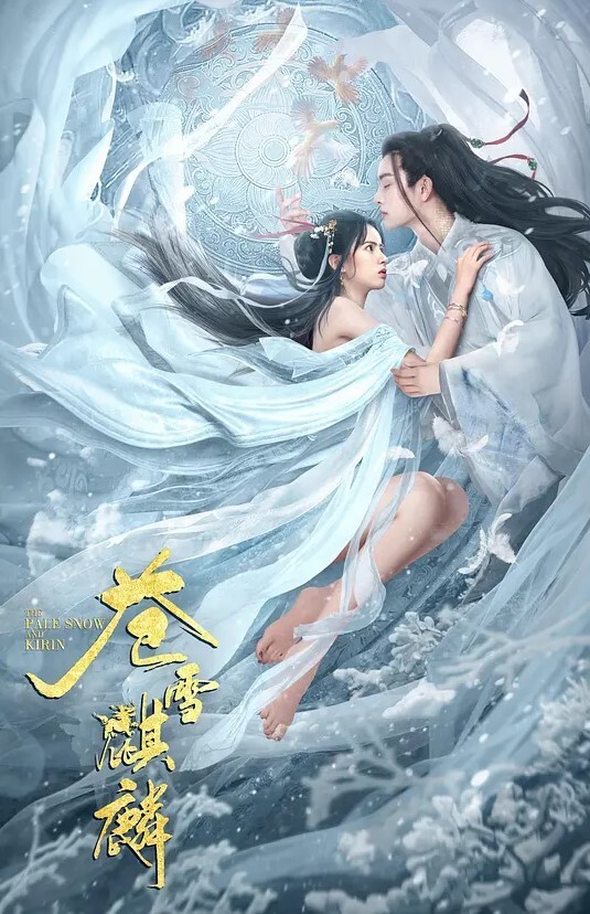 午夜寻欢20岁体重108175CM模特翘臀美腿身材无敌仙丹加持后入爆操两个奶子直晃动 - 酷愛網海报