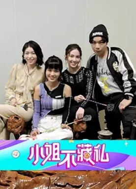 绿帽淫妻 看着老婆坐别人鸡巴 - 酷愛網海报