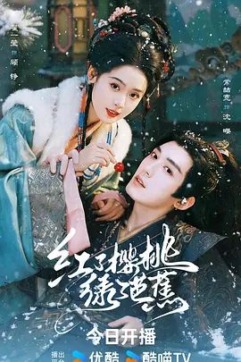 明星啪啪刘亦菲 - 酷愛網海报